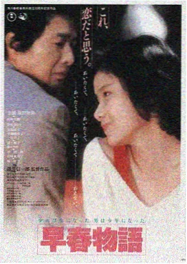推拿电影剧情深度解析